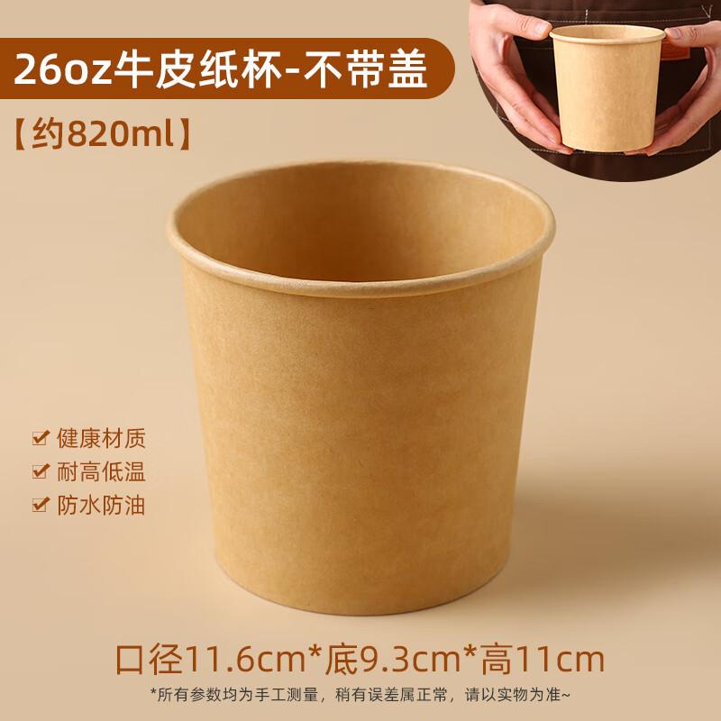 CIBO 820ml Thickened Disposable Multi-Use Containers, 50 Count