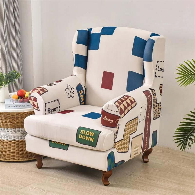 Printed Stretch Wing Chair Cover Elastic Relax Armchair Slipcovers Wingback Sofa Protector with Seat Cushion Cover Home Decor