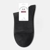 Long-staple Cotton Socks, Women's Mid-calf Socks, Sweat-absorbing and Breathable, Boneless Pure Cotton Women's Short-calf Pure Cotton Socks