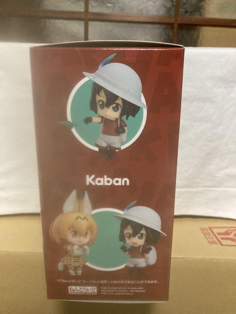 [USED] Nendoroid Bag 829 with Good Smile Online bonus parts