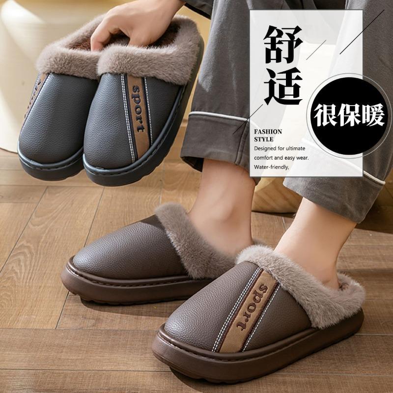 Large Size Men's Cotton Shoes Autumn and Winter New Middle-aged and Old Home Indoor Non-slip Warm Thick-soled Cotton Slippers Men