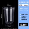 Transparent U-shaped Disposable Plastic Cups