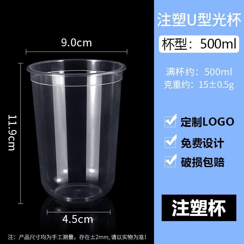 

Transparent U-shaped Disposable Plastic Cups