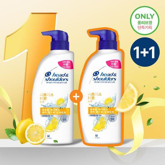Head and Shoulders Citrus Lemon/Perfume Fresh Shampoo 520ml (2 Packs) Choose 1