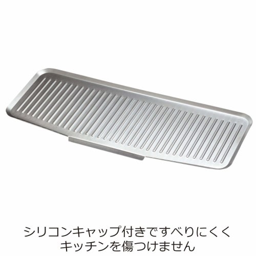Oaks Laye Water-Draining Small Storage Tray, Slim, Made in Japan, LS1540