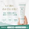 For Dry, Flaky Autumn Skin [Hand Cream with Heparinoid] Non-greasy, Moisturizing, and Chapped Hands. Plus One Hand Cream 50g
