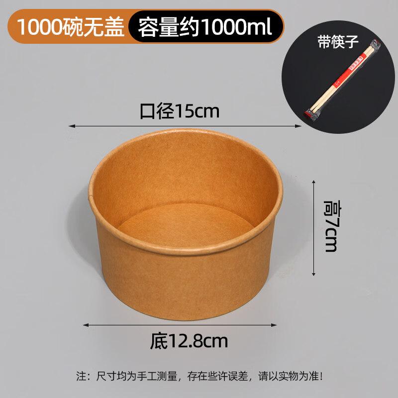 Disposable Paper Instant Noodle Bowl
