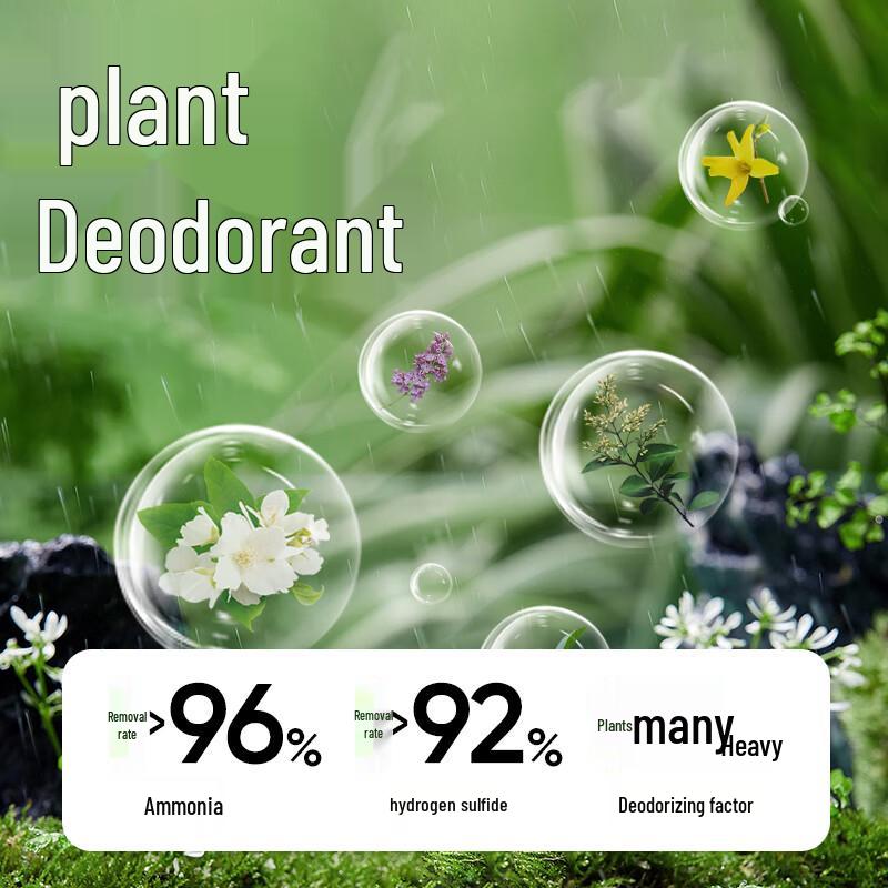 NetEase Yanxuan Bathroom Fragrance & Deodorizer