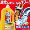 Pipe Unish Cleaner Liquid Type 800g3 Bottles Gloves Cleaning Detergent Bathroom Drain Pipes Sink Basin Clog Large Capacity Bulk Purchase