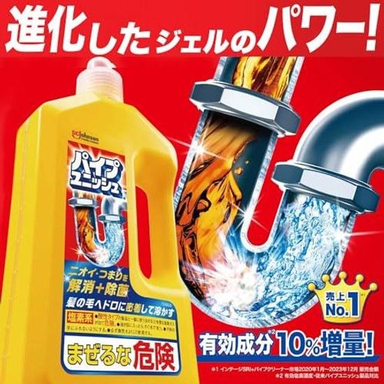 Pipe Unish Cleaner Liquid Type 800g3 Bottles Gloves Cleaning Detergent Bathroom Drain Pipes Sink Basin Clog Large Capacity Bulk Purchase