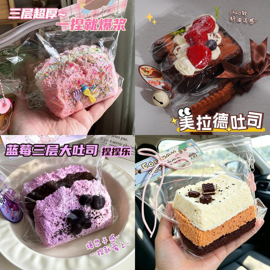 Food Grade Silicone Stress Toy With Toast Design For Kids And Teens