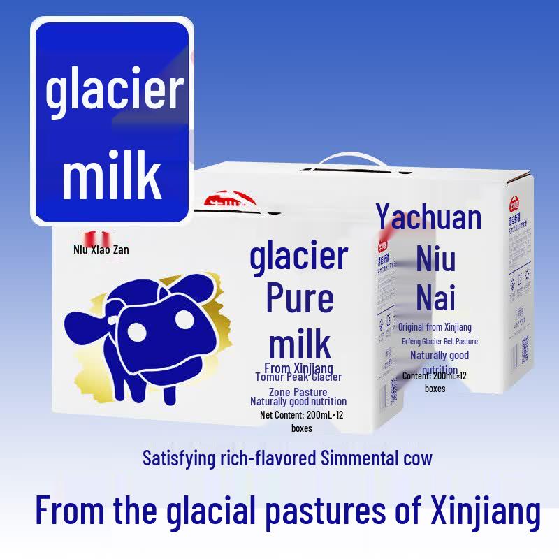 NXZ Glacier Pure Milk