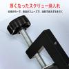 Woodworking Maximum Opening DIY G-Clamps & C-Clamps, 57mm, Durable, Adjustable, Compact, Portable, Thickens, Flat, Smooth, Tools/Metalworking/Welding,