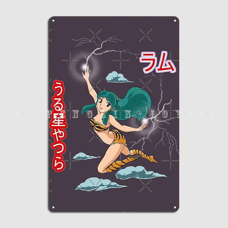 Lamù Urusei Yatsura Metal Sign Cinema Kitchen Club Bar Classic Poster Tin Sign Posters