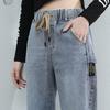 Jeans for Women Spring and Autumn Korean Loose Small Leg Pants Elastic Waistband Nine Point Harem Pants for Women