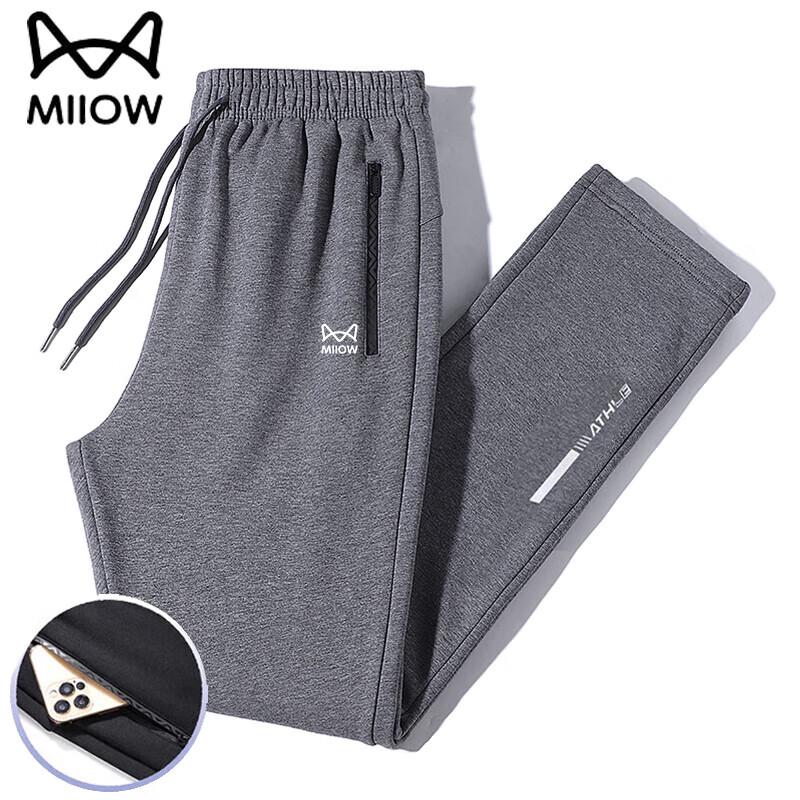 Maoren Men's Casual Sports Pants