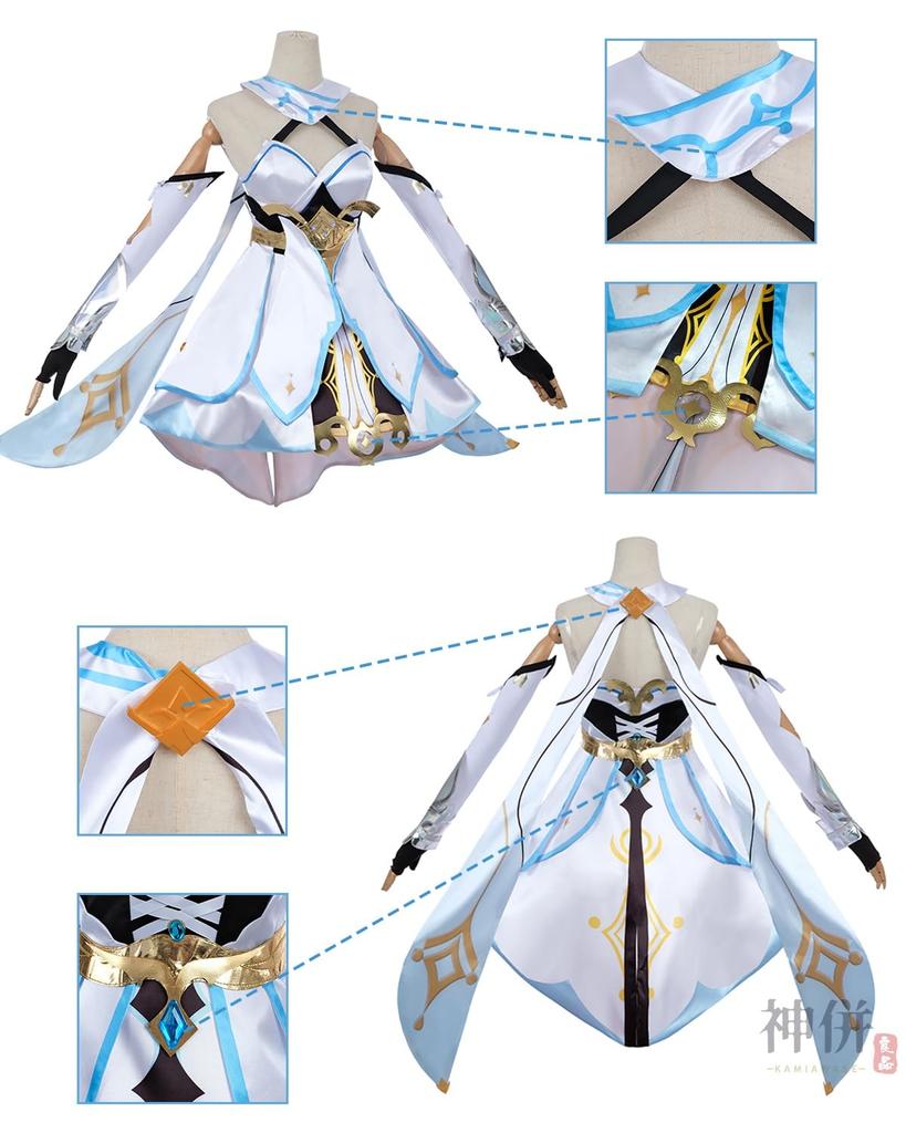 Genshin Lumine Cosplay Costume with Honorable Knight Traveler Full Adult Costume for School Genshin Impact with Size [Excellent Quality] Wig, (Little