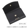 Jewel Narrows Genuine Leather Wallet [Mirage Wallet] Tri-fold Mini Wallet with Clasp Closure No. 15151