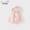 DAVE & BELLA Girls' Waterproof Hooded Printed Spring Jacket