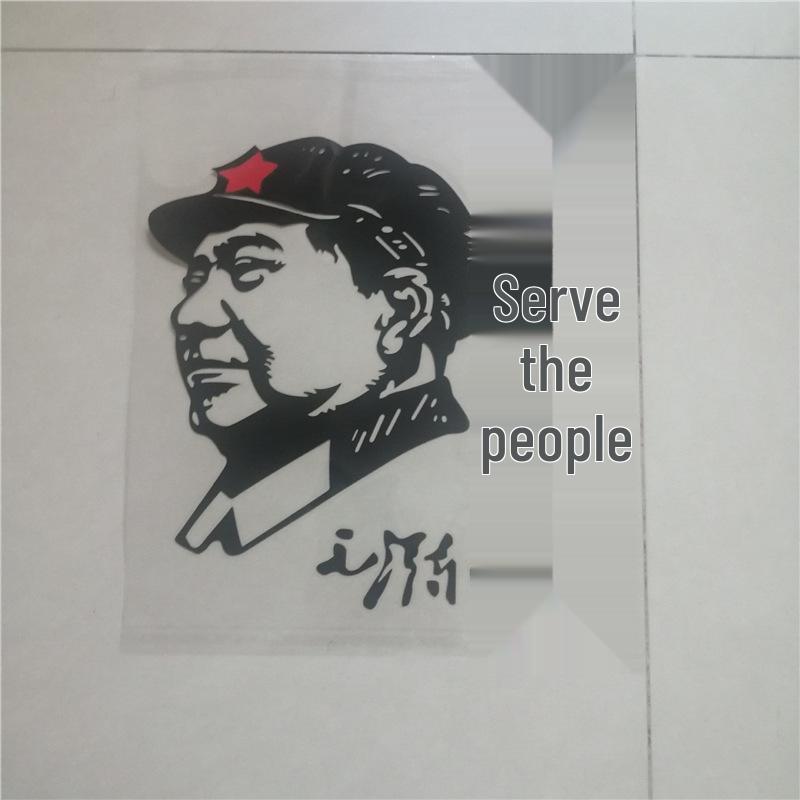 Personalized Character Portrait Car Decals - Creative Exterior Stickers for Trucks