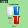 Fu Ou Thickened Plastic Water Bucket with Iron Handle