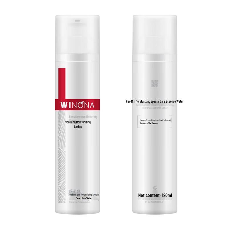 WINONA Soothing Hydrating Special Care Essence Water