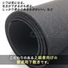 Nanairokan Calligraphy 45 X 3mm for New and Painting Underlay, 150cm, Thick, Large, Half-cut Size, Felt, Mosen, Year's Calligraphy, Calligraphy,