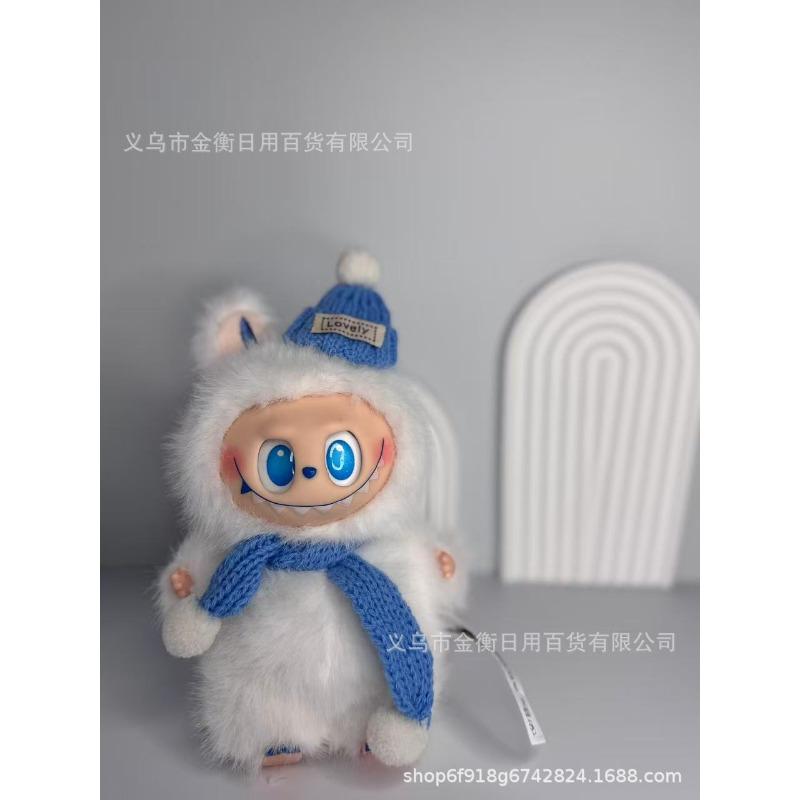 Bag High Quality Doll Plush Pendant