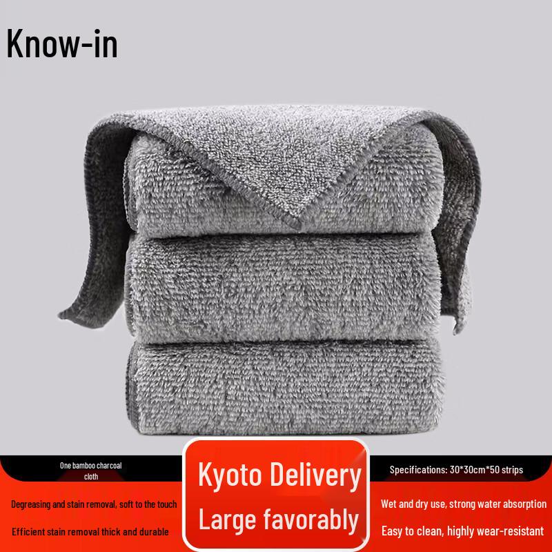 Zhifeng Bamboo Charcoal Kitchen Cleaning Cloth (50-Pack)