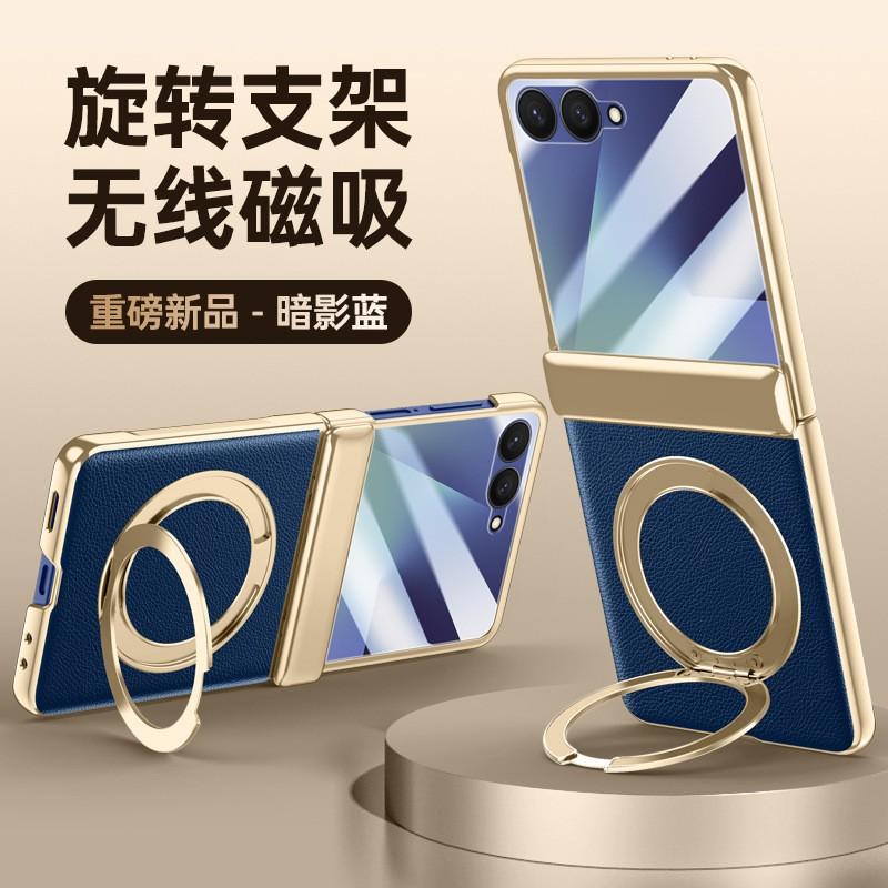 Galaxy Z Flip 8 Case With Magnetic Hinge 360 Rotating Kickstand PC Hard Shell Screen Film