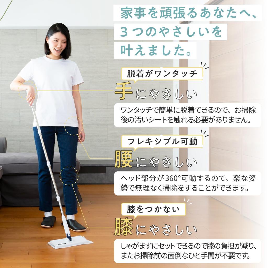 TENSI JAPAN Attachment and Suitable for Any Freestanding Floor Creeper One-touch Detachment, Seat, Wiper, Angel's One-touch (25cm)