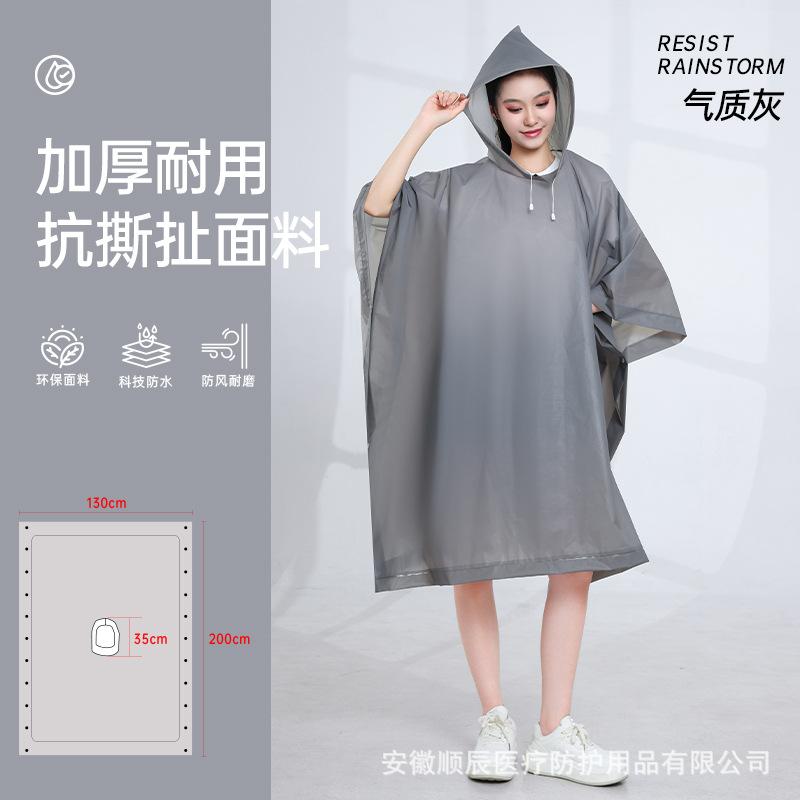 EVA Cape Raincoat Non-disposable Outdoor Hiking Adult Lightweight Carry Explosion-proof Rain Thickened Mountaineering Poncho