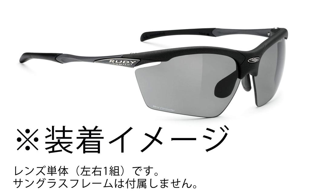 RUDY PROJECT Rennrad Sportfahrrad Ersatzteil Agon Polar 3FX Grau Laser Sonnenbrille, Radfahren, Teile, Gläser, Gläser, 0429-LE5903X-