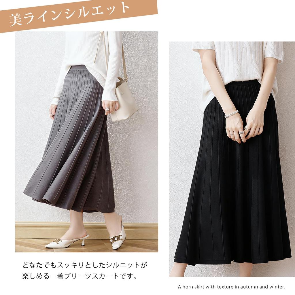 Pleated Knit Solid Elastic Midi Cold Perfect for Commuting [Leadamon-oee] Women's Skirt, Flared, Color, Waist, A-Line, Length, Long, Warm, Weather,