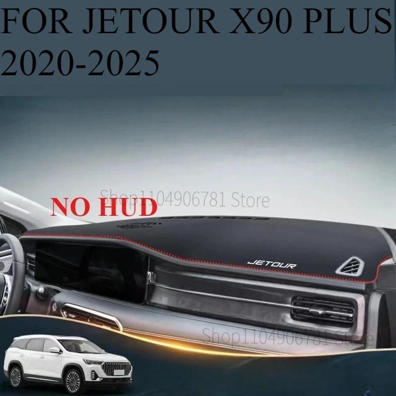 Car Dash Mat Dashmat Dashboard Mat Cover Sun Shade Dash Board Cover Carpet Accessories FOR JETOUR X90 PLUS -2025