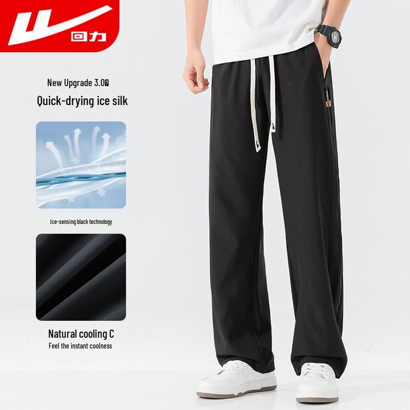 

Warrior Men s Summer Quick-Dry Ice Silk Straight Leg Leisure Pants XL
