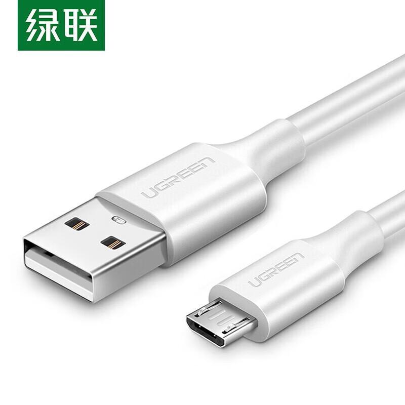 UGREEN Micro USB Fast Charging Cable