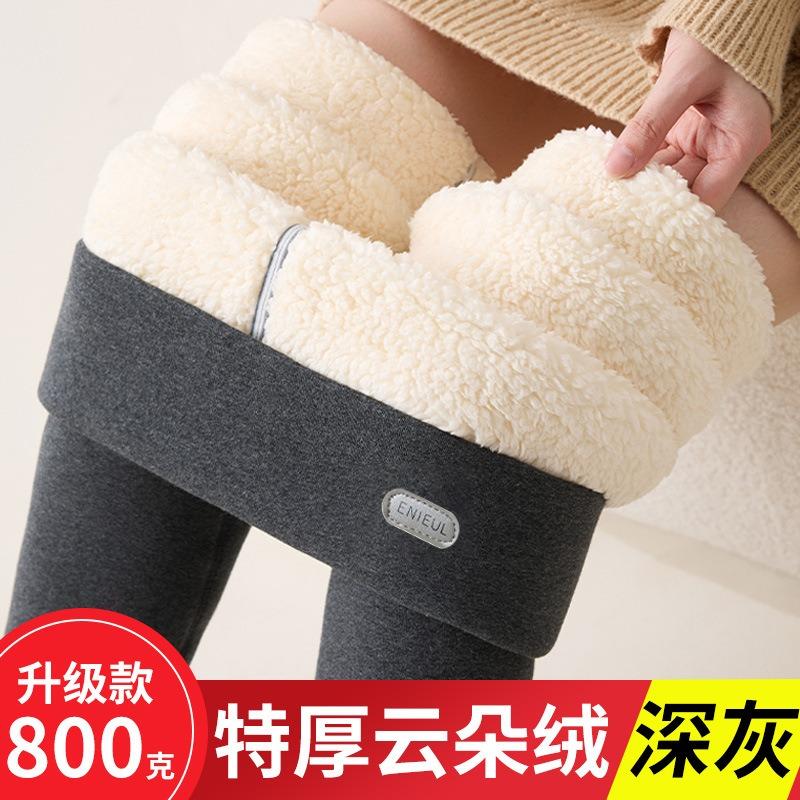 Autumn and Winter New Cloud Velvet Thermal Pants Belly Lift Hip High Waist Trousers Children Wear Thickened Velvet Leggings