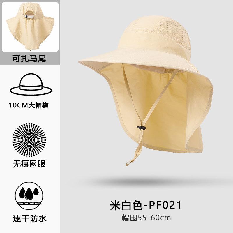 Outdoor bucket hat large brim fishing hiking hat summer sun protection hat men's and women's quick-drying UV protection sun hat