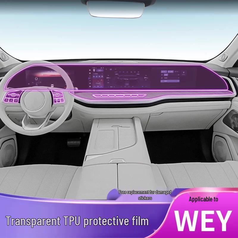 23-25 Wei Pai Lan Shan Interior Protection Film for Central Control, Gear Shift, and Dashboard Screen