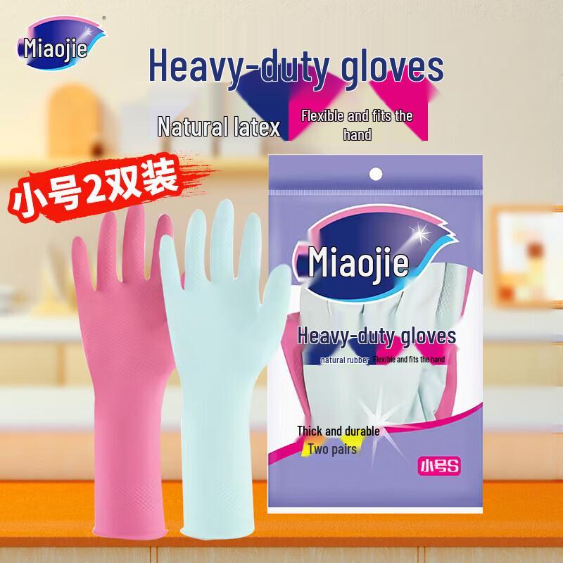 

Miaojie Durable Household Gloves