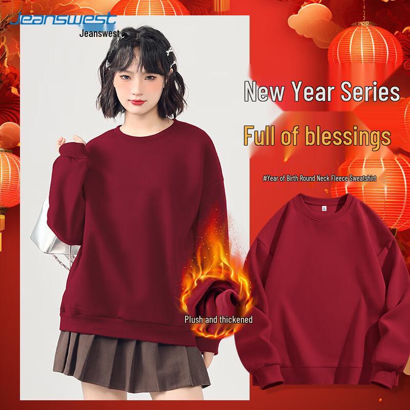 Women's 2025 Year of the Snake Festive Red Hoodie