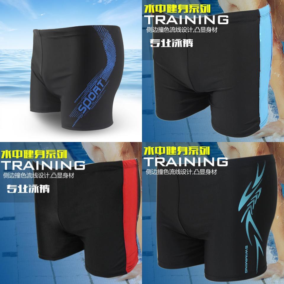 Mens Swim Trunks With Polyester Fabric For Water Sports And Beach Wear
