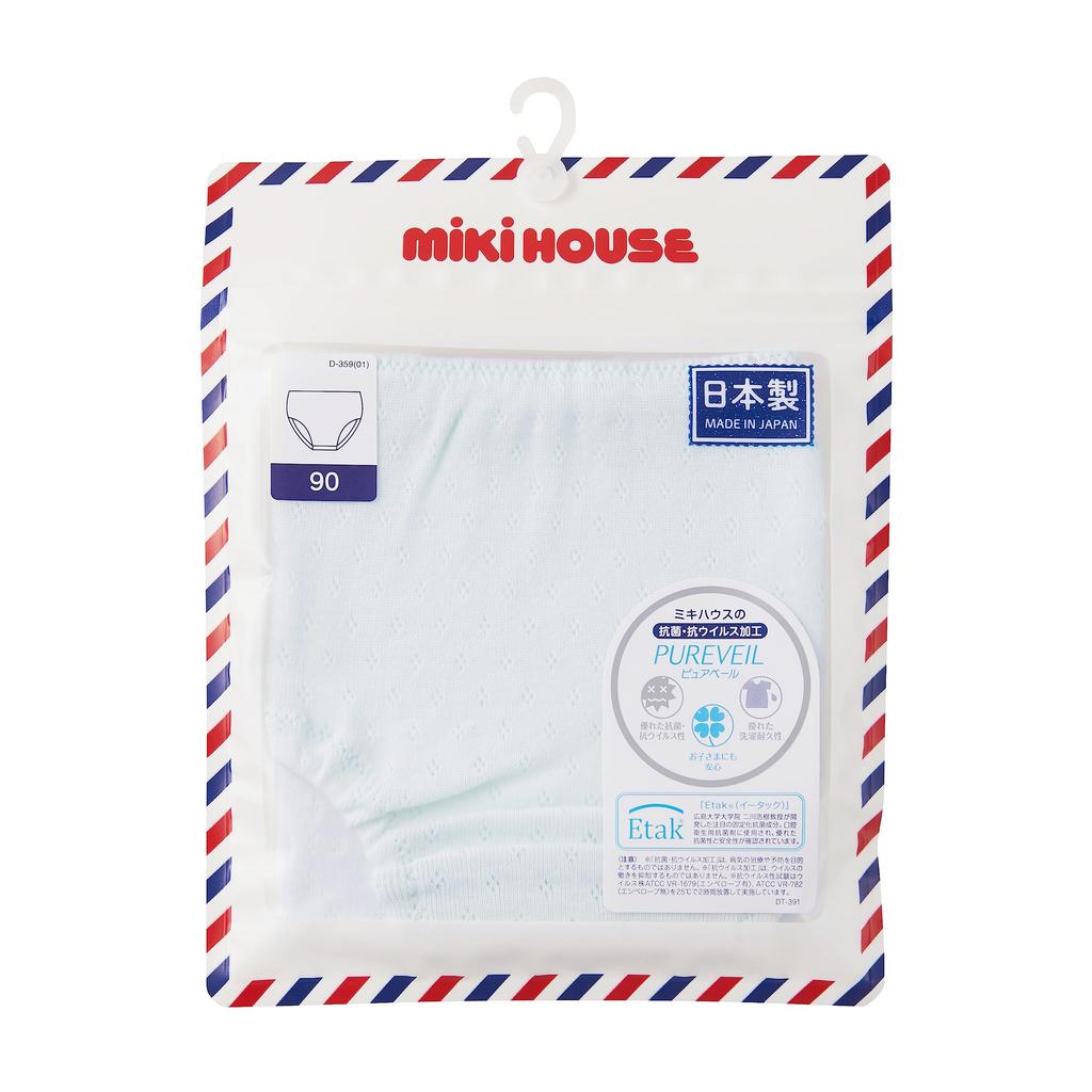 MIKI HOUSE Antibakteriální a Vyrobeno v Dívčím spodním prádle, Jednobarevné, Jednoduché, Antivirové, Japonsko, 100 cm, Modrá, 10-2428-573