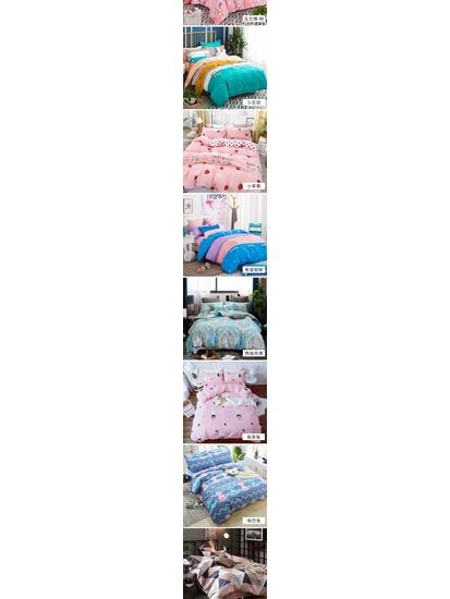 Brushed Duvet Cover Set - 1.5m, Single Piece, Summer Weight, Simple Print, Thin Bedding Sheet