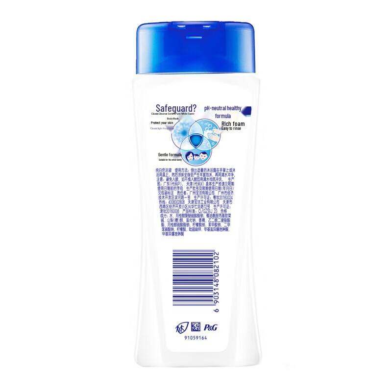 Colgate & Safeguard Daily Care Set