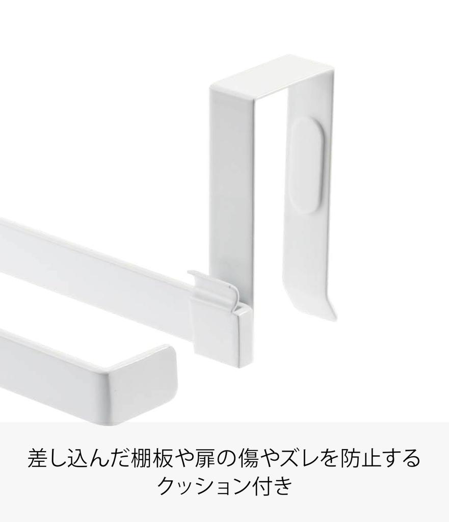 Yamazaki Kitchen Paper Towel X D9 X Plate 7983 & Hanger, White, Approx. W24.5 H7cm,