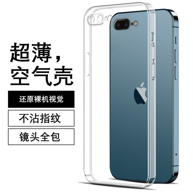 Applicable iPhone Apple 1 mobile phone case A1111 fashion 1/1plus/1plus all-inclusive transparent case luxury