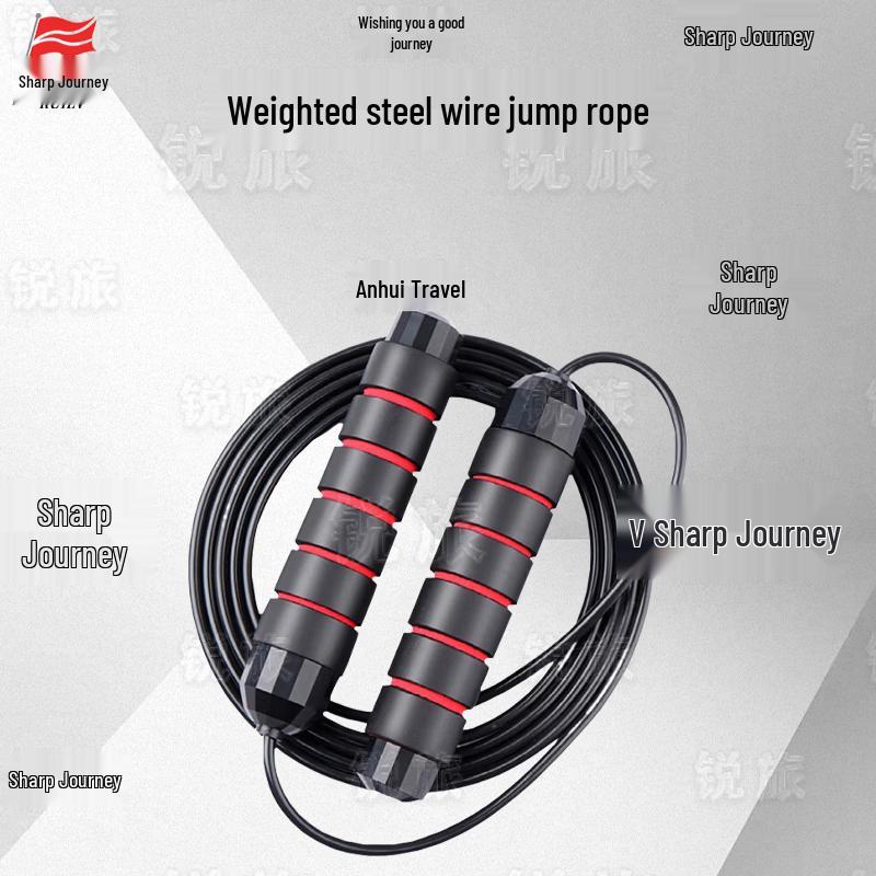 Adult Weighted Steel Wire Jump Rope