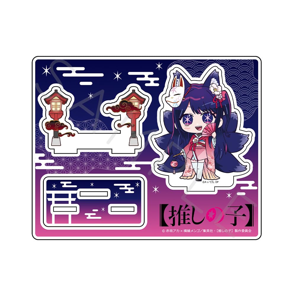 

SYNC INNOVATION [Oshinoko] [Ai] Acrylic Stand A